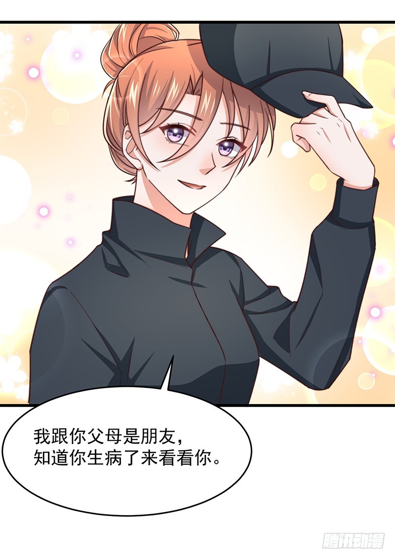 第48话给钱就行7