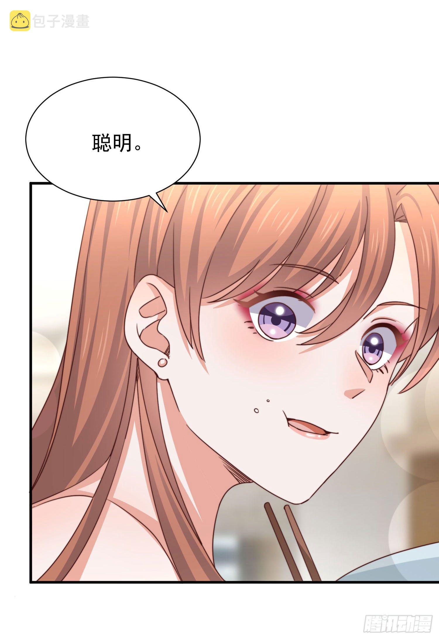 第23话 顾老板！起床做生意啦！12