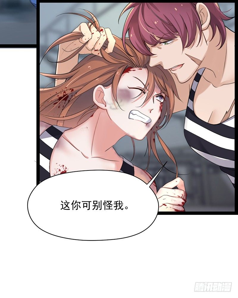 序言  我成了我姐姐13