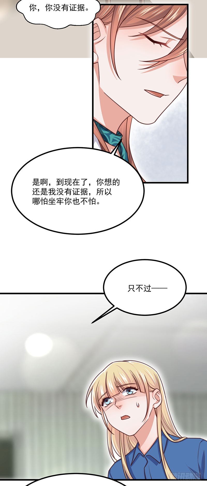 第41话比死更绝望的活9