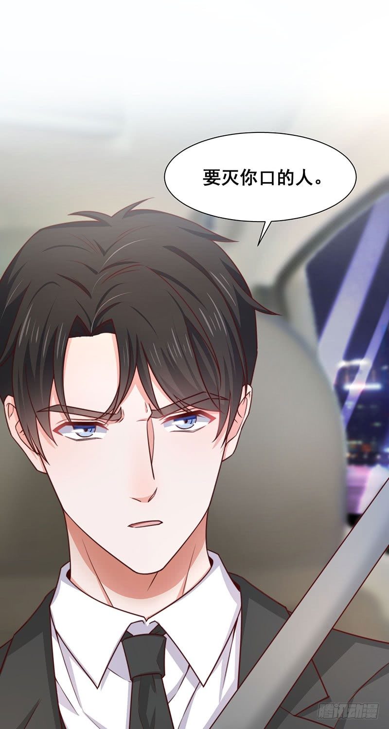 第21话 顾经年，谢谢你45