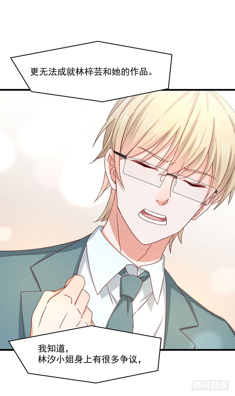 第19话 你还有没有人性22