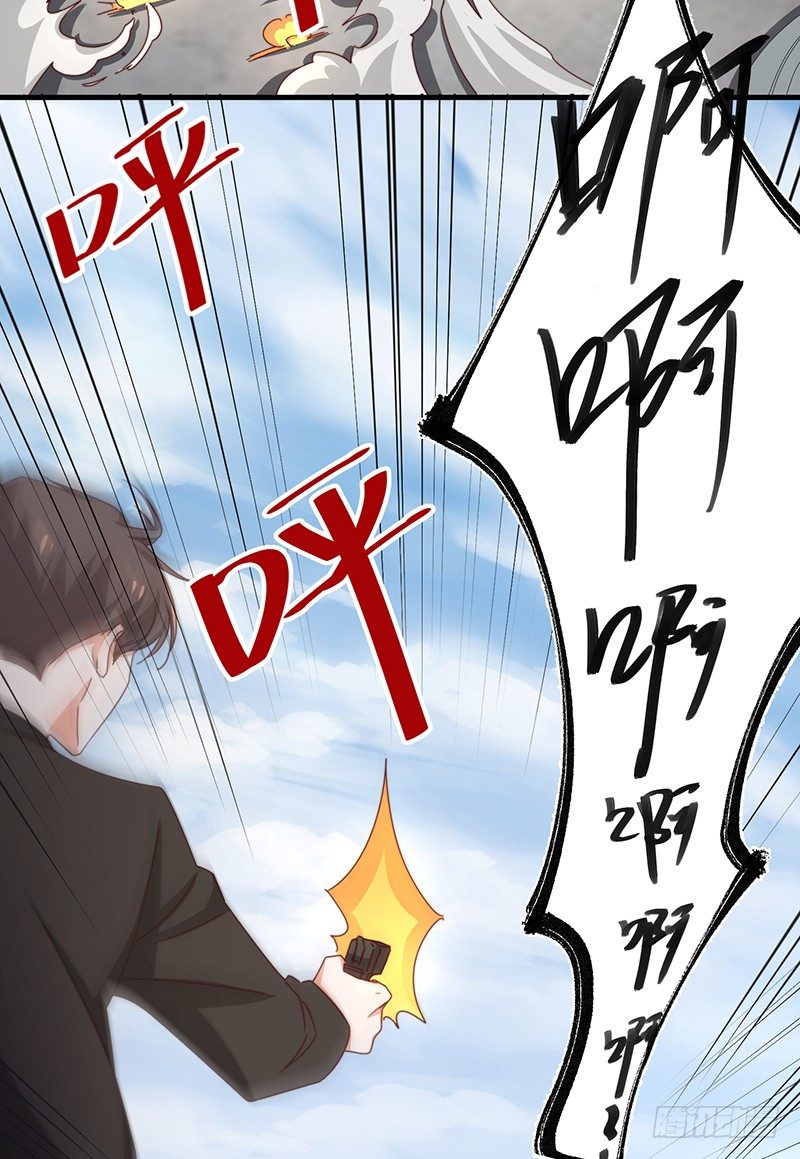 第9话 误上贼船35
