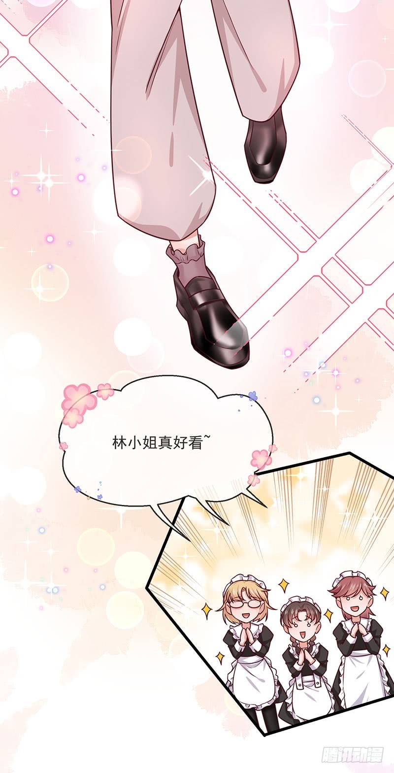 第35话美人三叔29