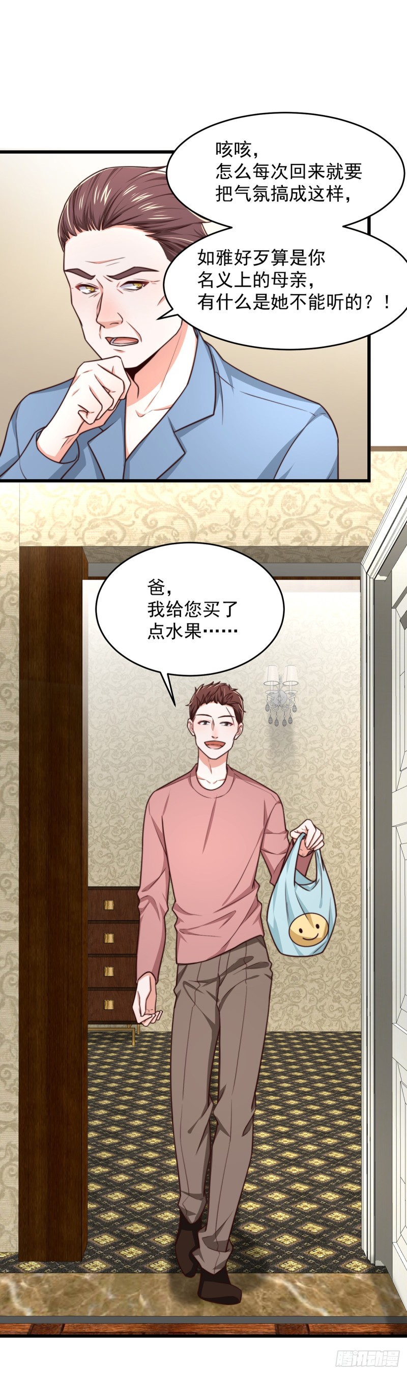 第54话林业雄病危16