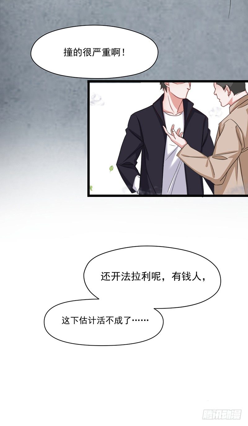 序言  我成了我姐姐1