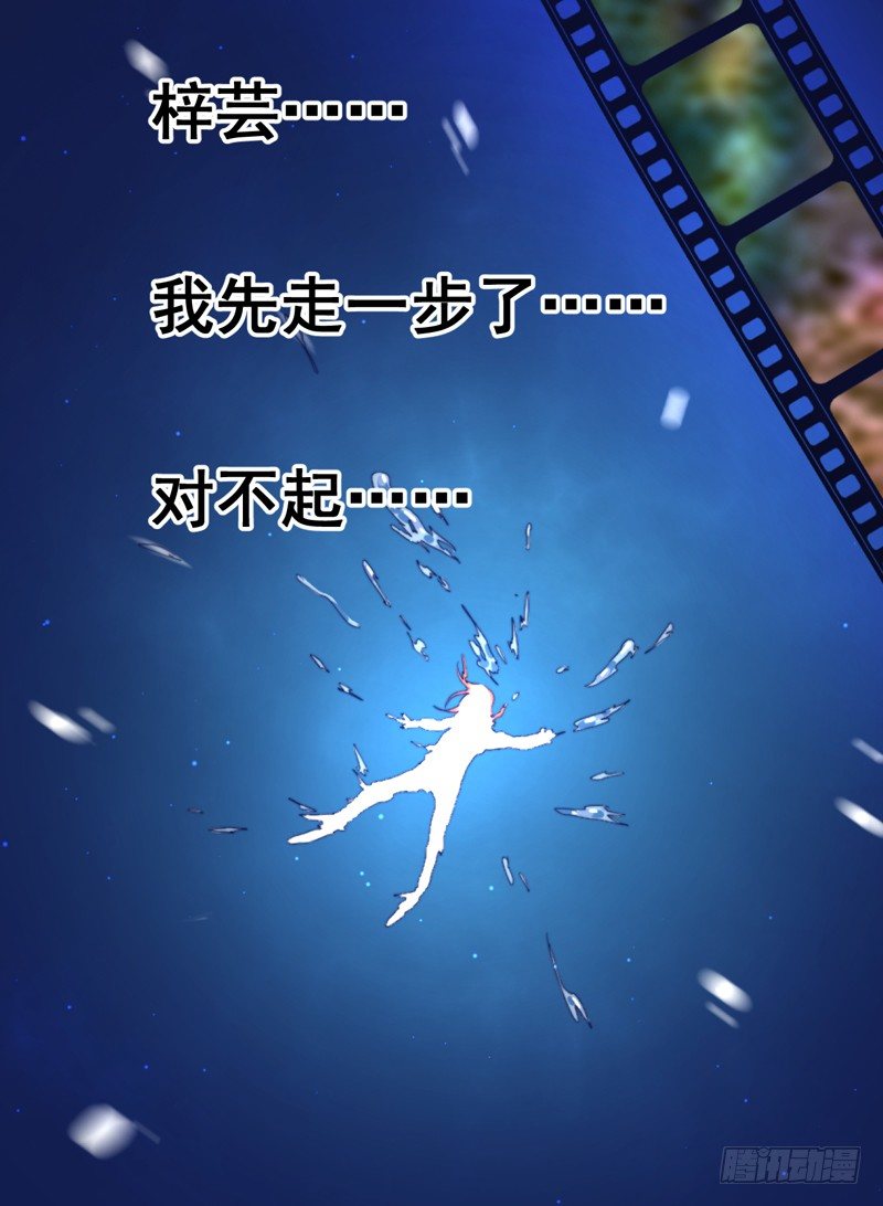 序言  我成了我姐姐26