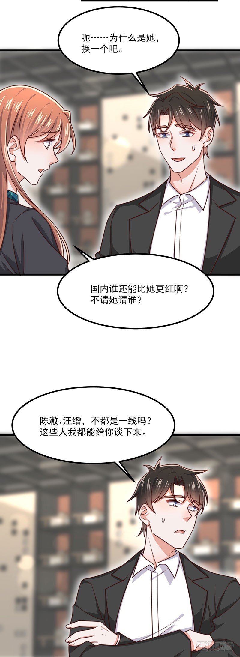 第41话比死更绝望的活35