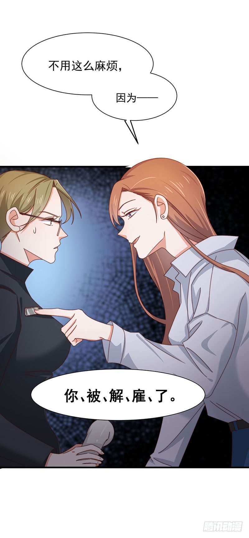第15话 突然表白？！8