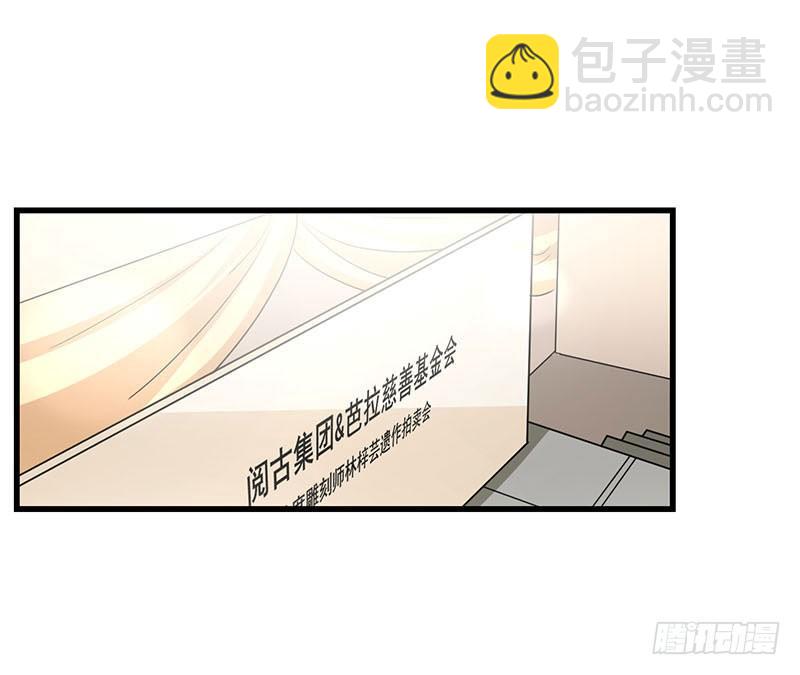 第18话 再遭背叛28
