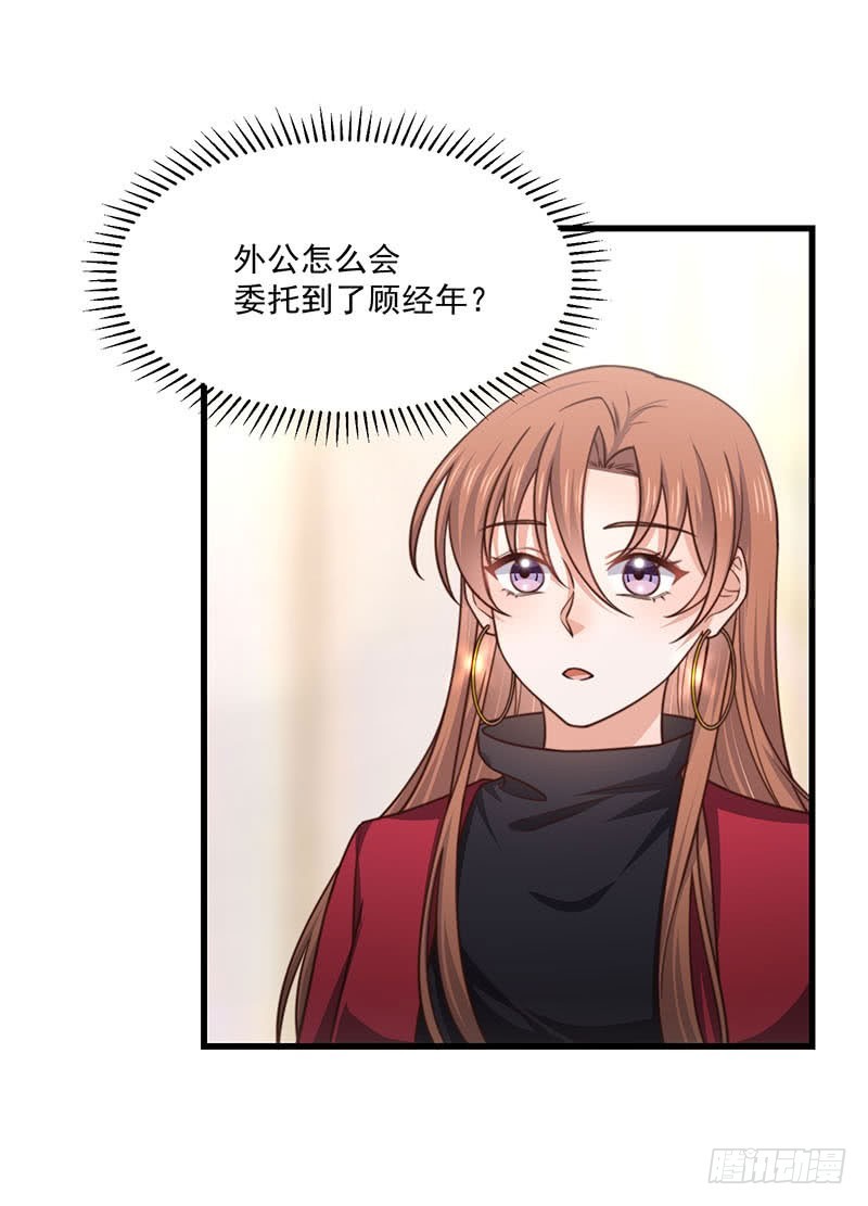 第33话针锋相对26