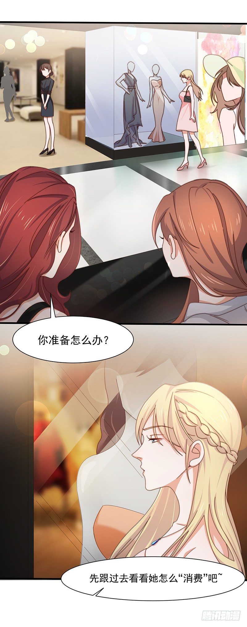 第14话 走，找茬去！28