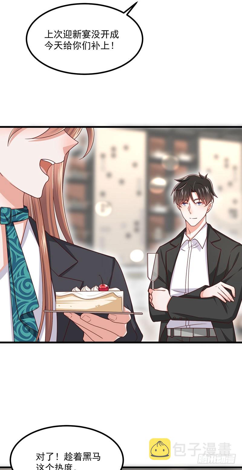 第41话比死更绝望的活29