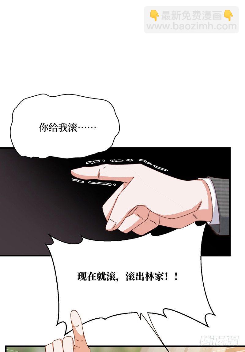 第8话 试探20
