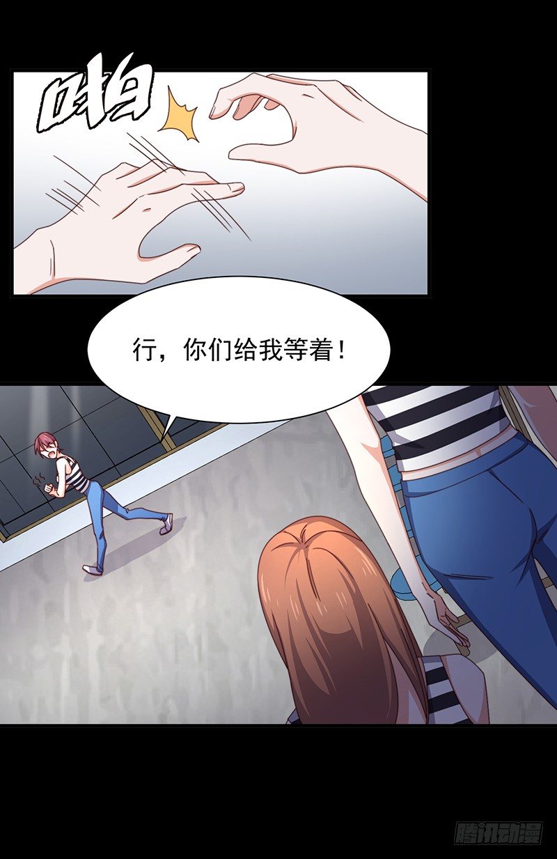 第13话 王牌辅助（上）16