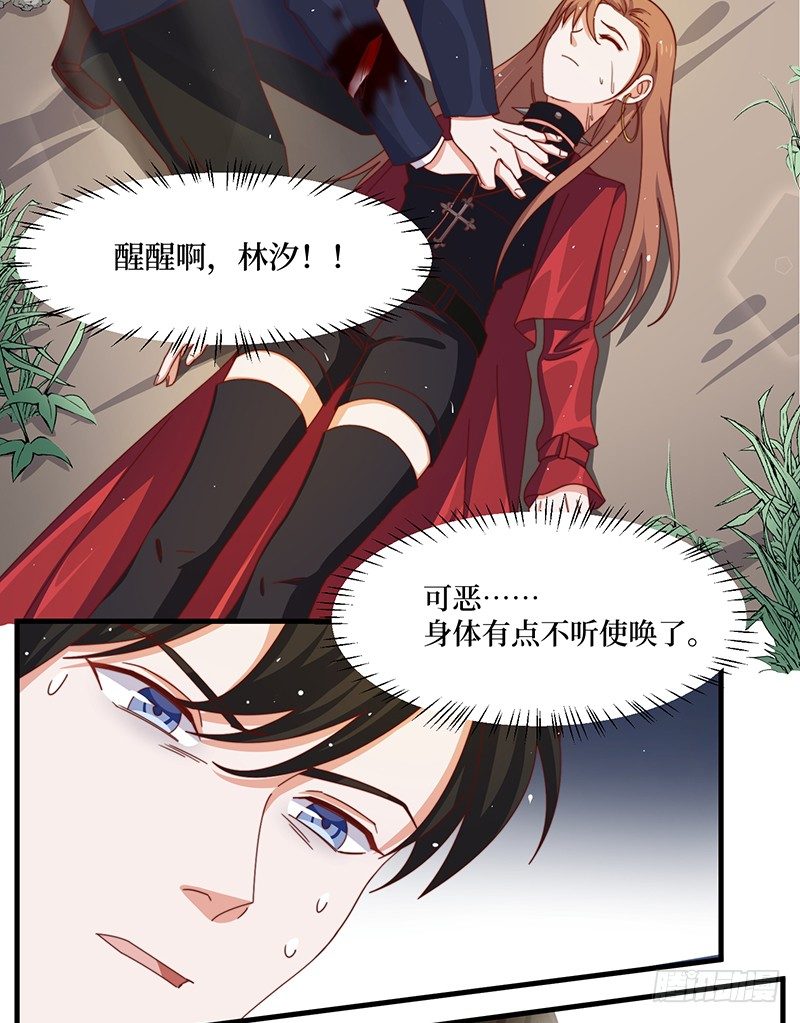 第11话 生命试探23
