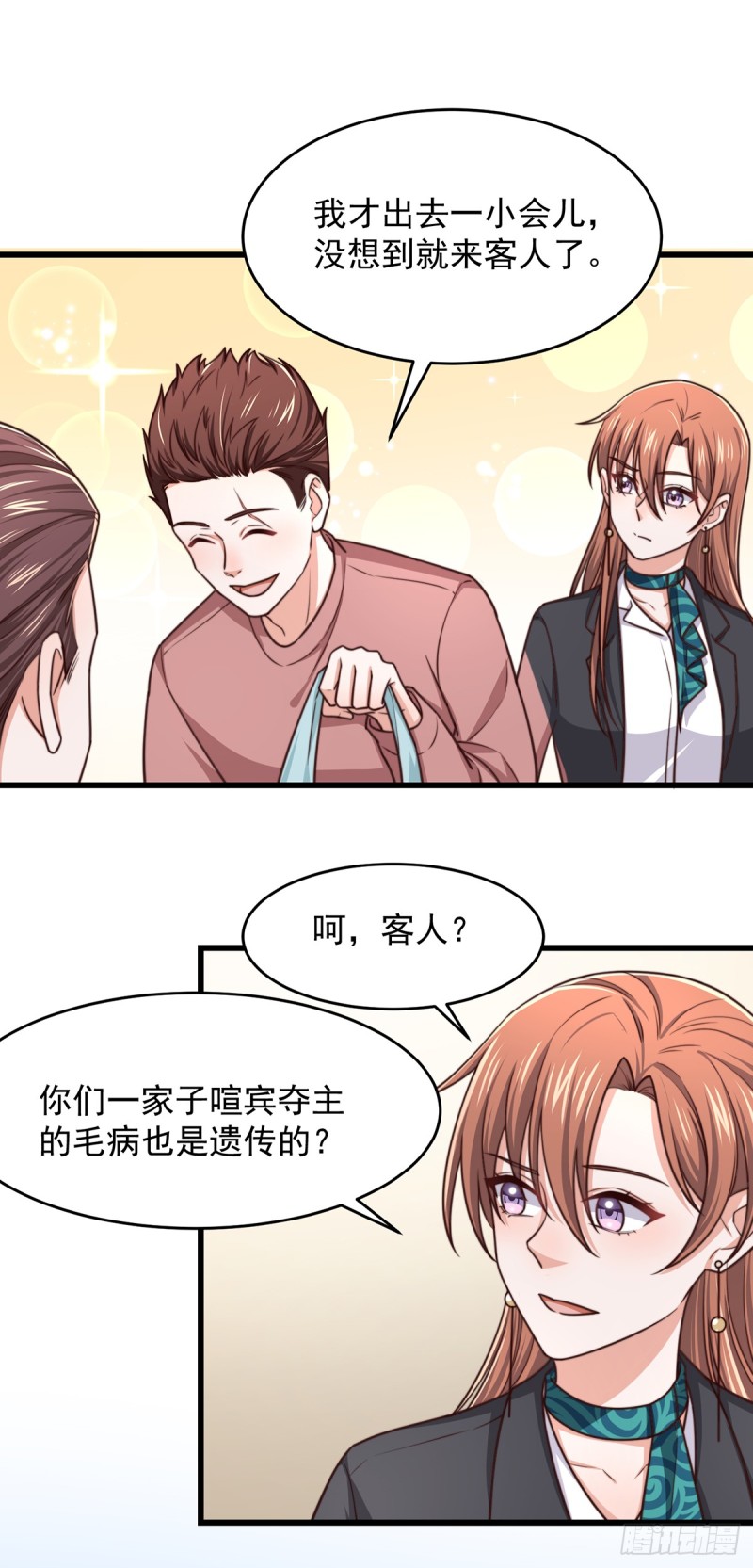 第54话林业雄病危18
