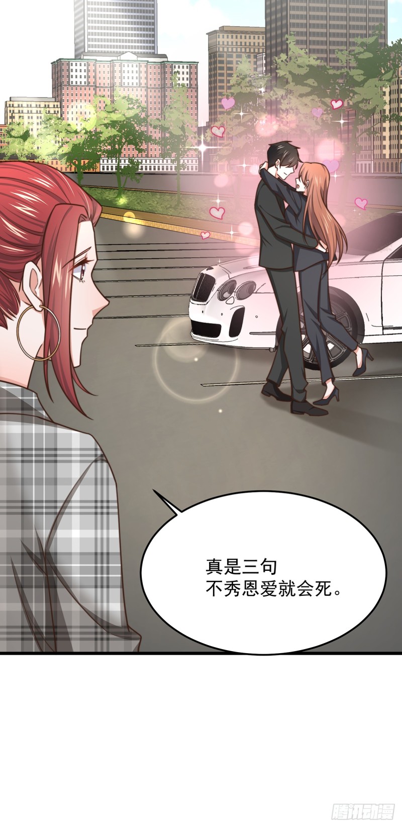 第53话 再查当年案21