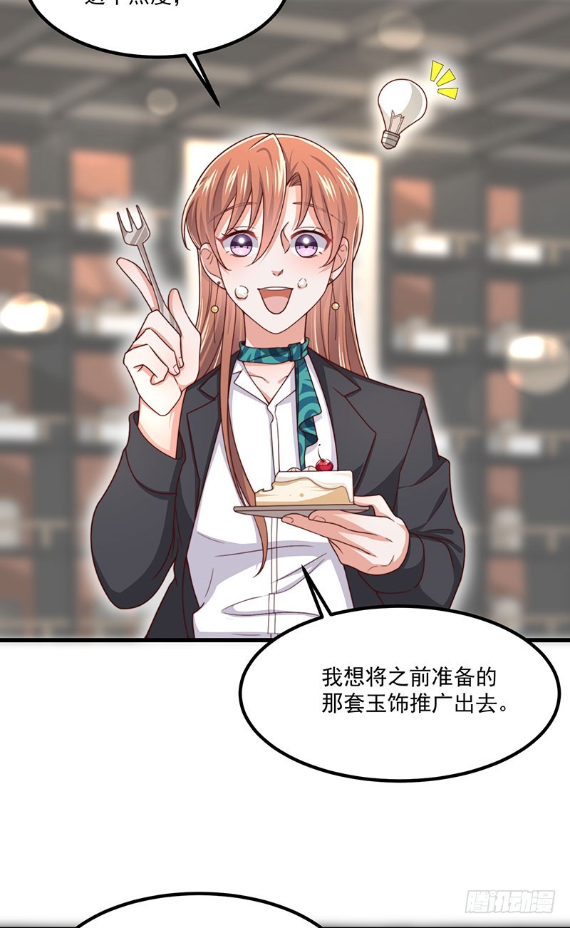 第41话比死更绝望的活30