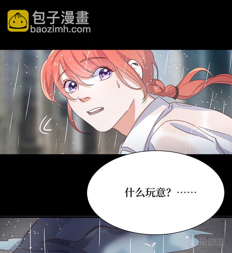 第5话 合作愉快32