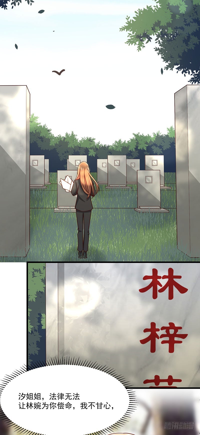第41话比死更绝望的活16