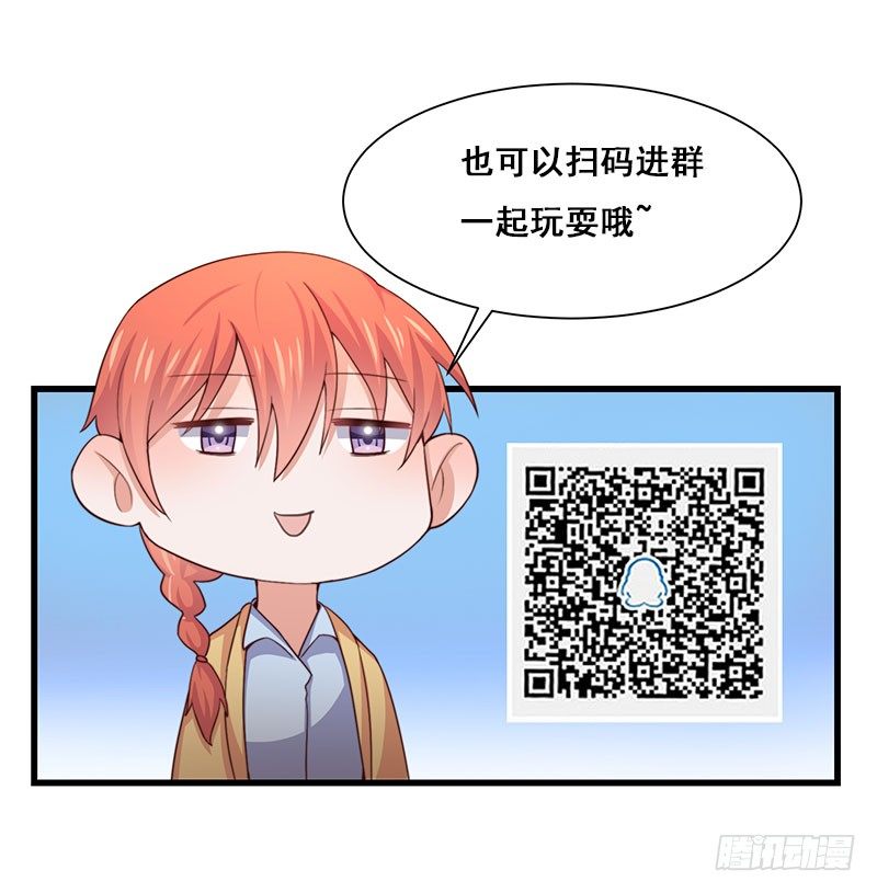 第26话 为什么不选我38