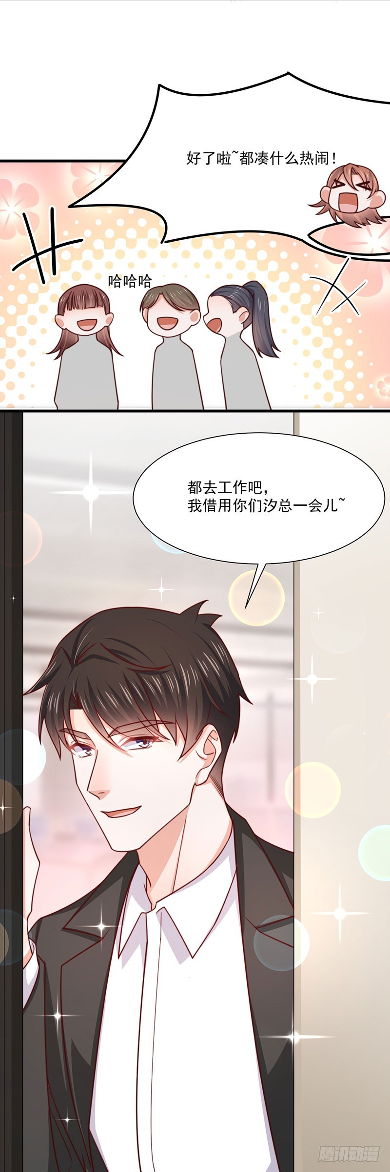 第37话不能以貌取人10