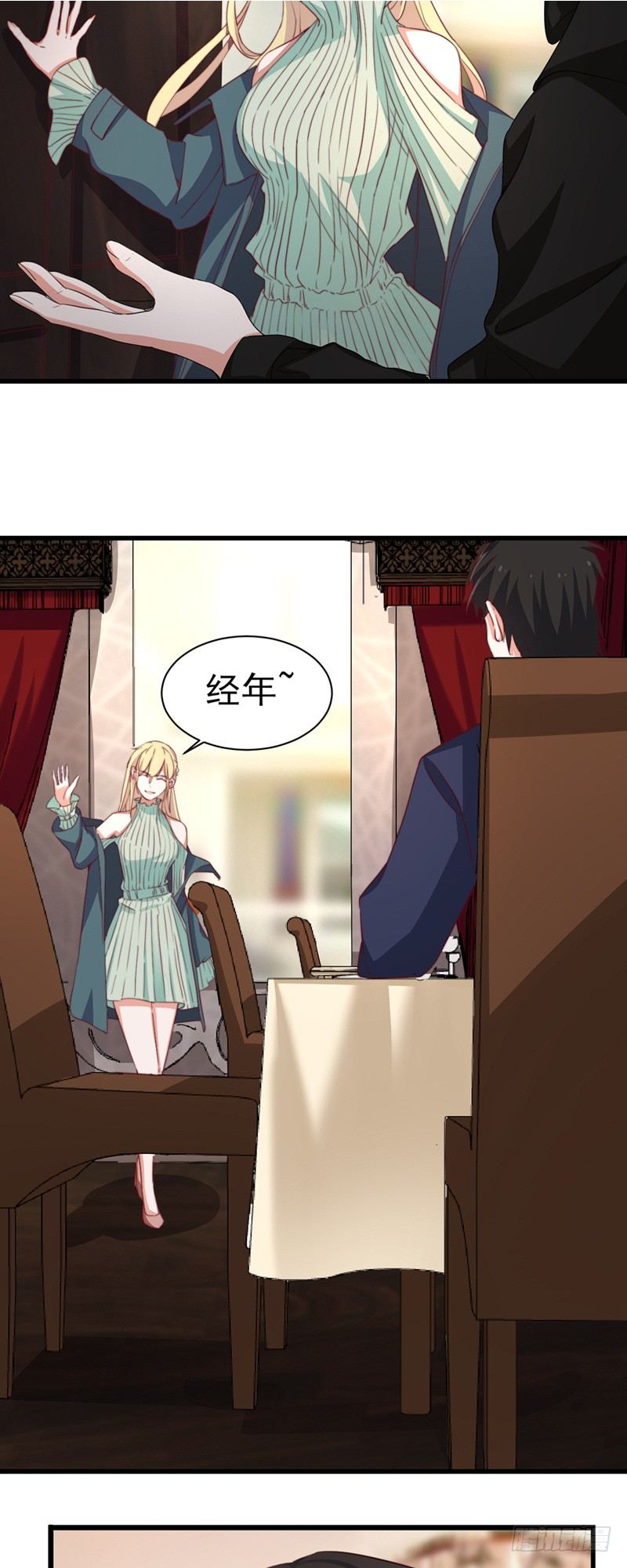 第4话 我是他的恩人？3