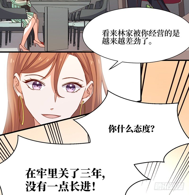 第8话 试探14