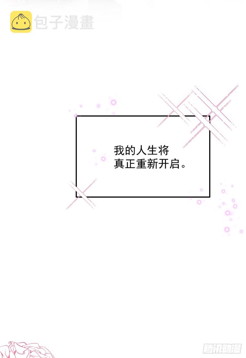 第56话大结局17