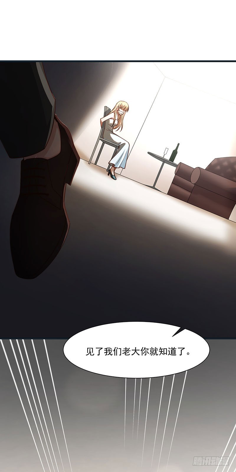 第31话以牙还牙32