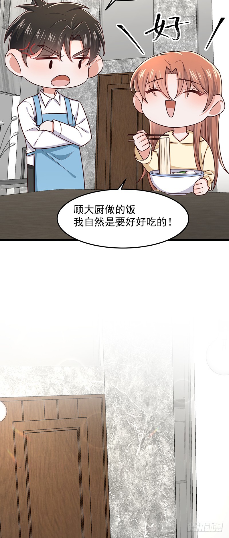 第50话他妈妈是傅如雅14