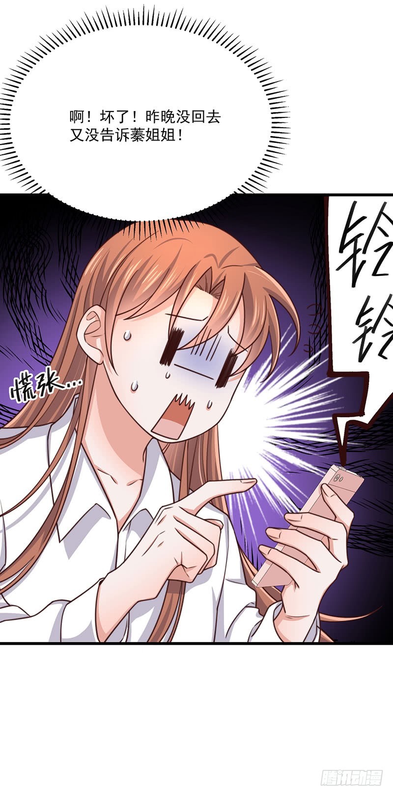第35话美人三叔16