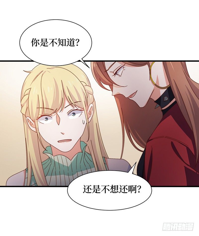 第8话 试探26