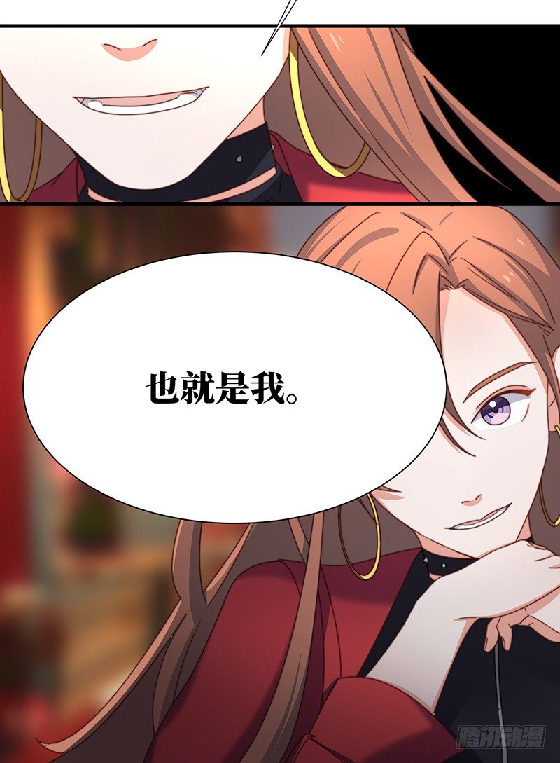 第5话 合作愉快6
