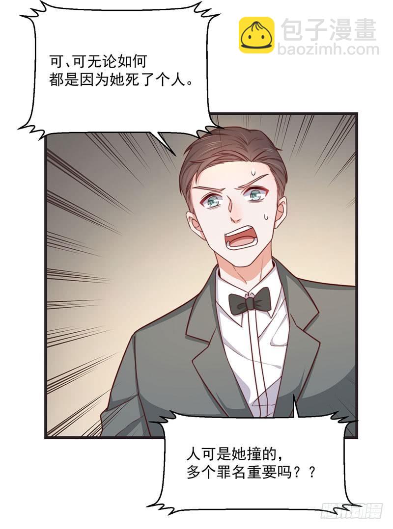 第21话 顾经年，谢谢你7