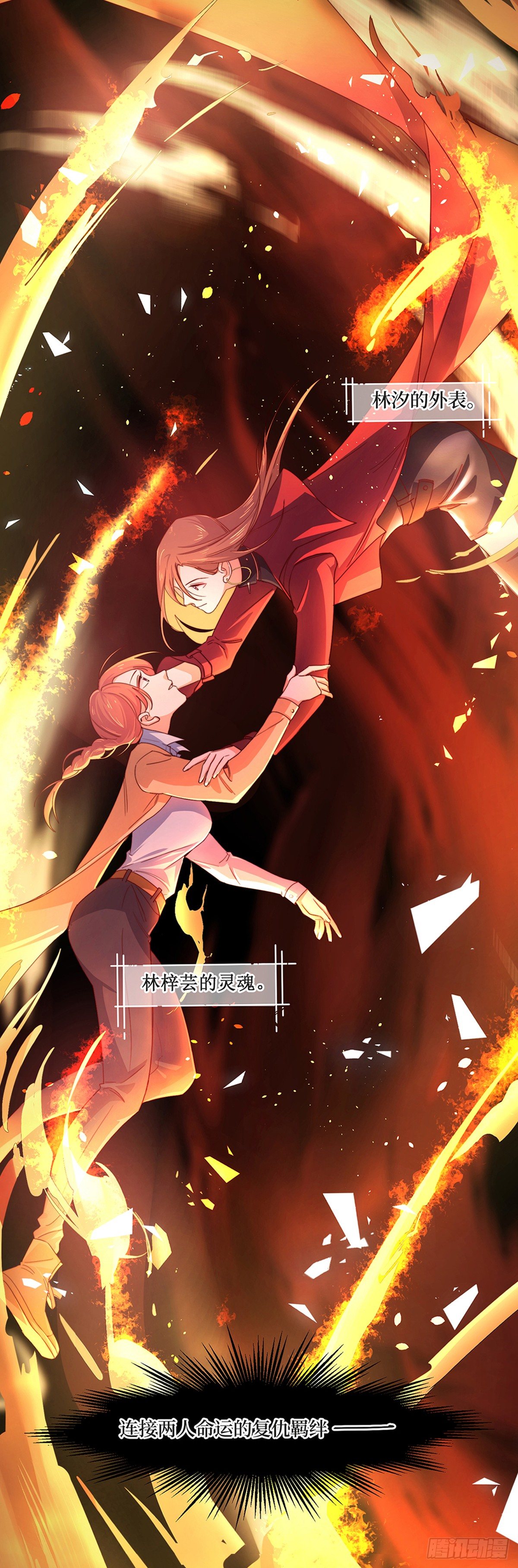 预告20
