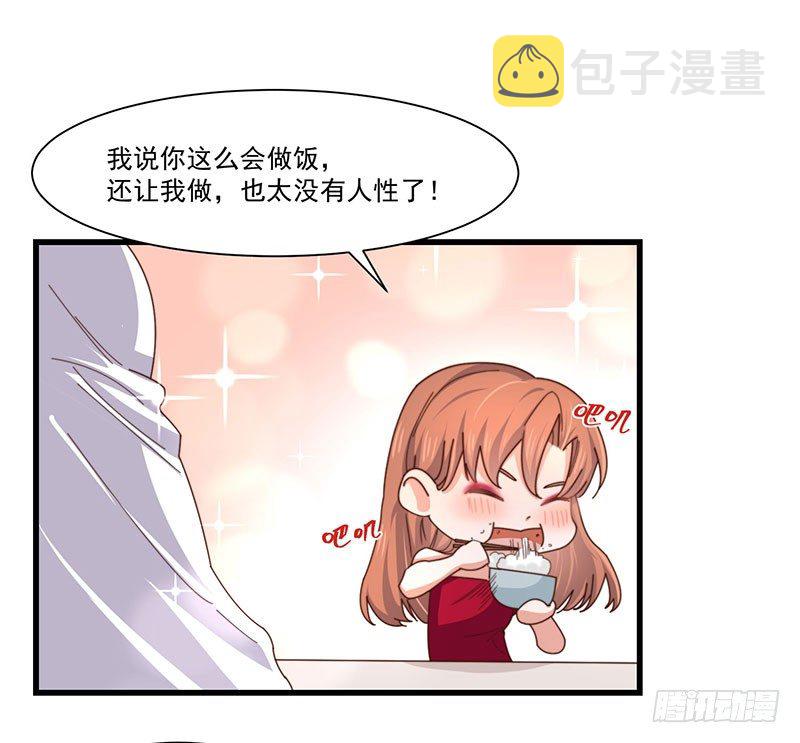 第23话 顾老板！起床做生意啦！8