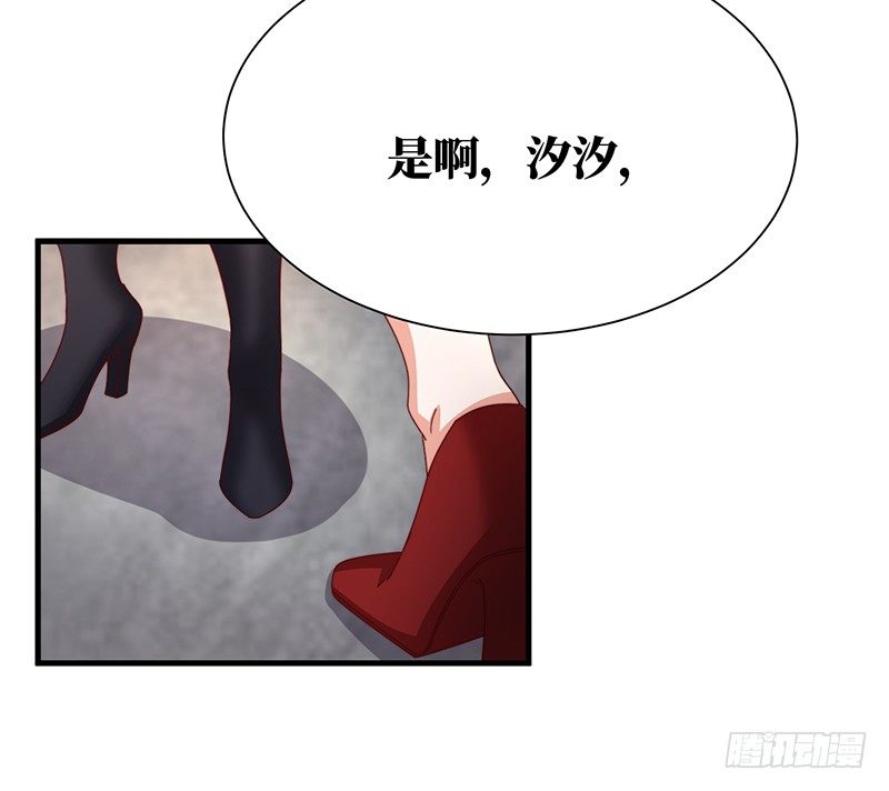 第6话 千金归来25