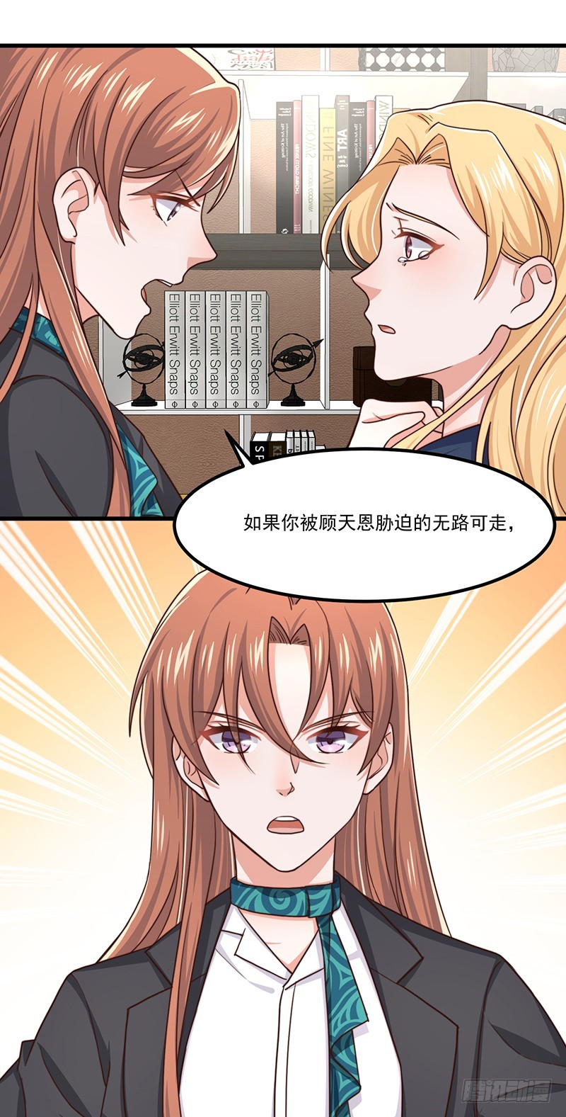 第44话当年的真相25