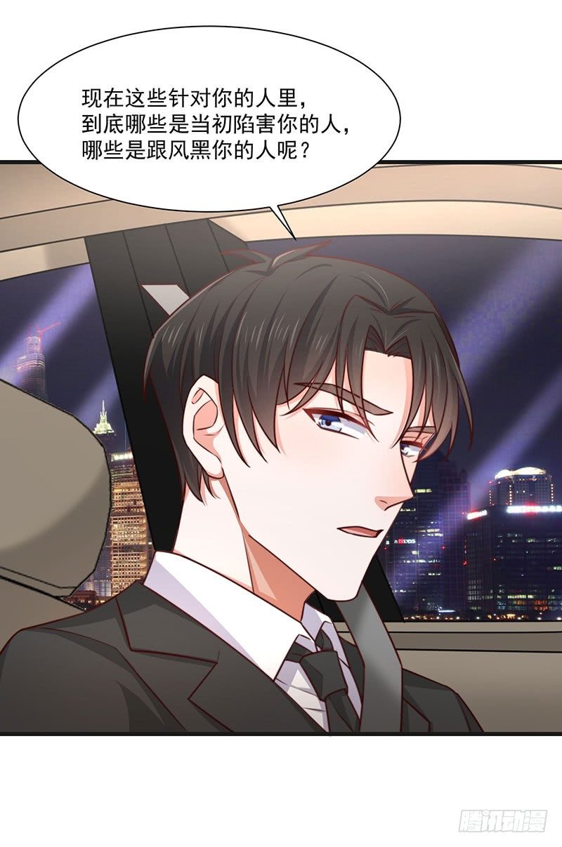 第21话 顾经年，谢谢你41