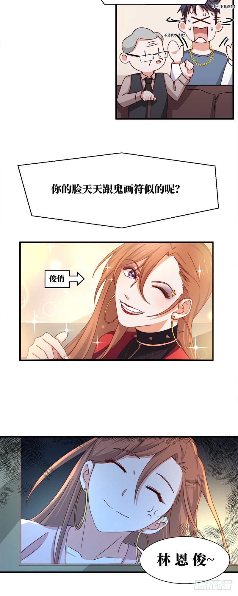 第7话 神秘遗产26