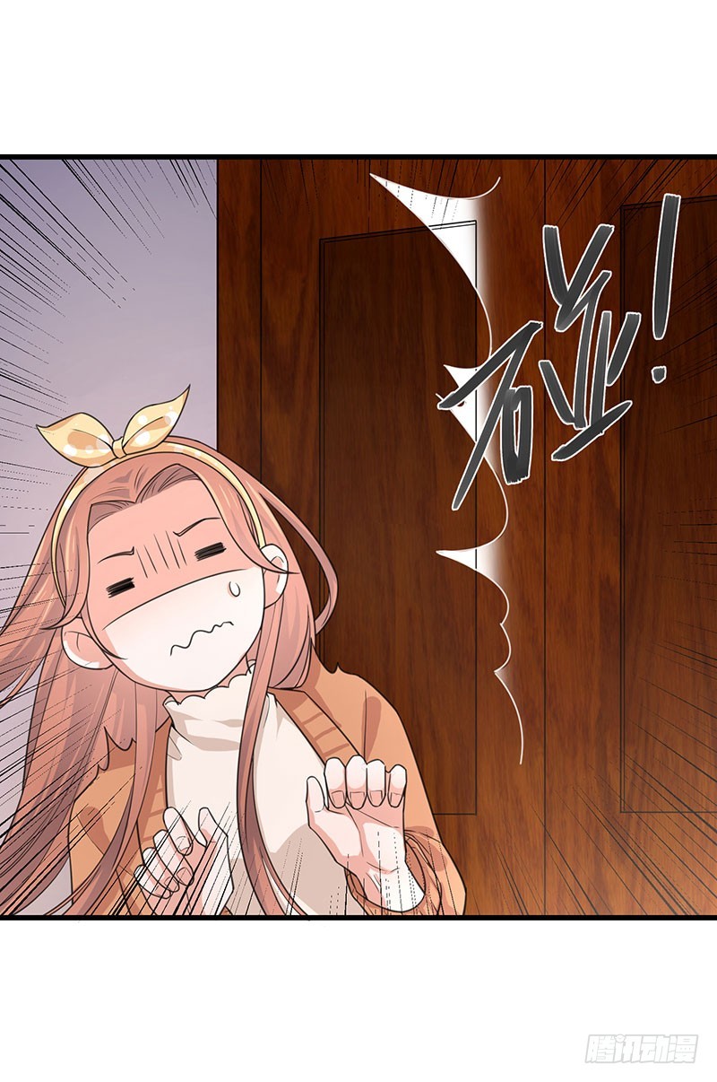 第36话离我老婆远一点！4