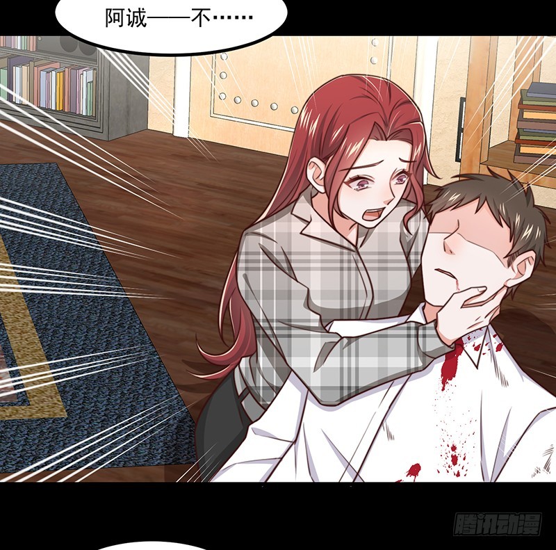 第43话叶蓁的过去34
