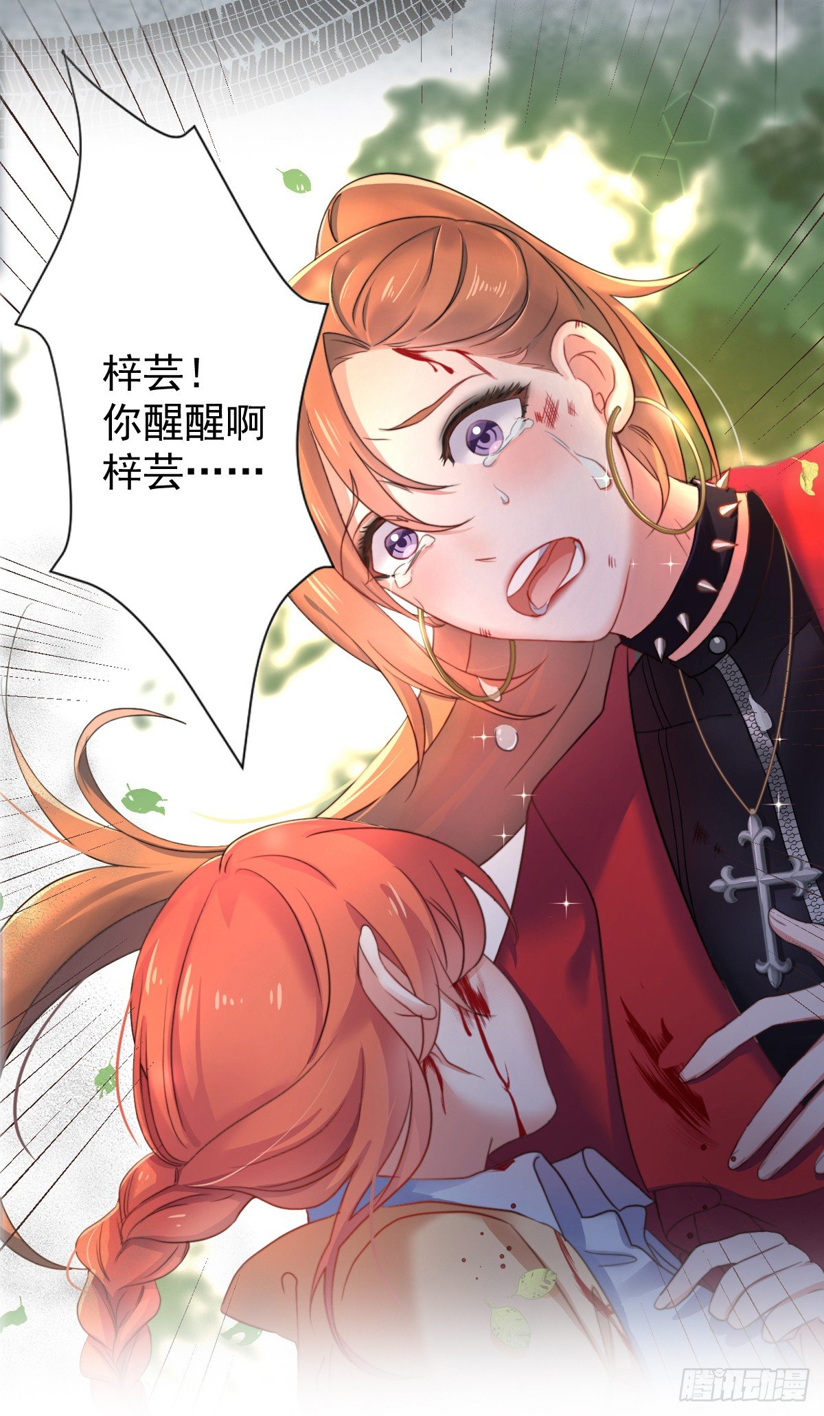 预告1