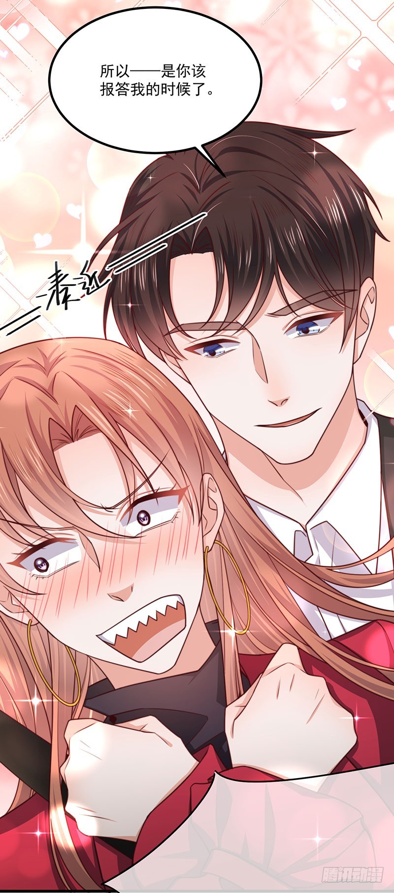 第34话总裁家的催婚现场17