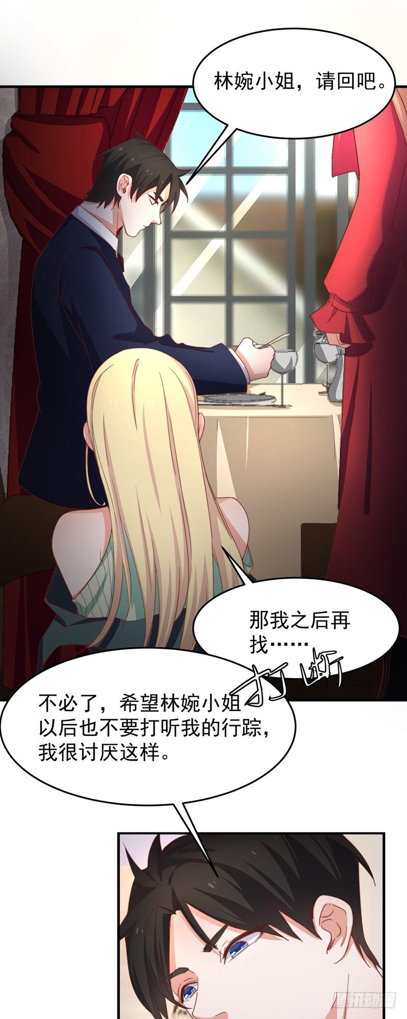 第4话 我是他的恩人？19
