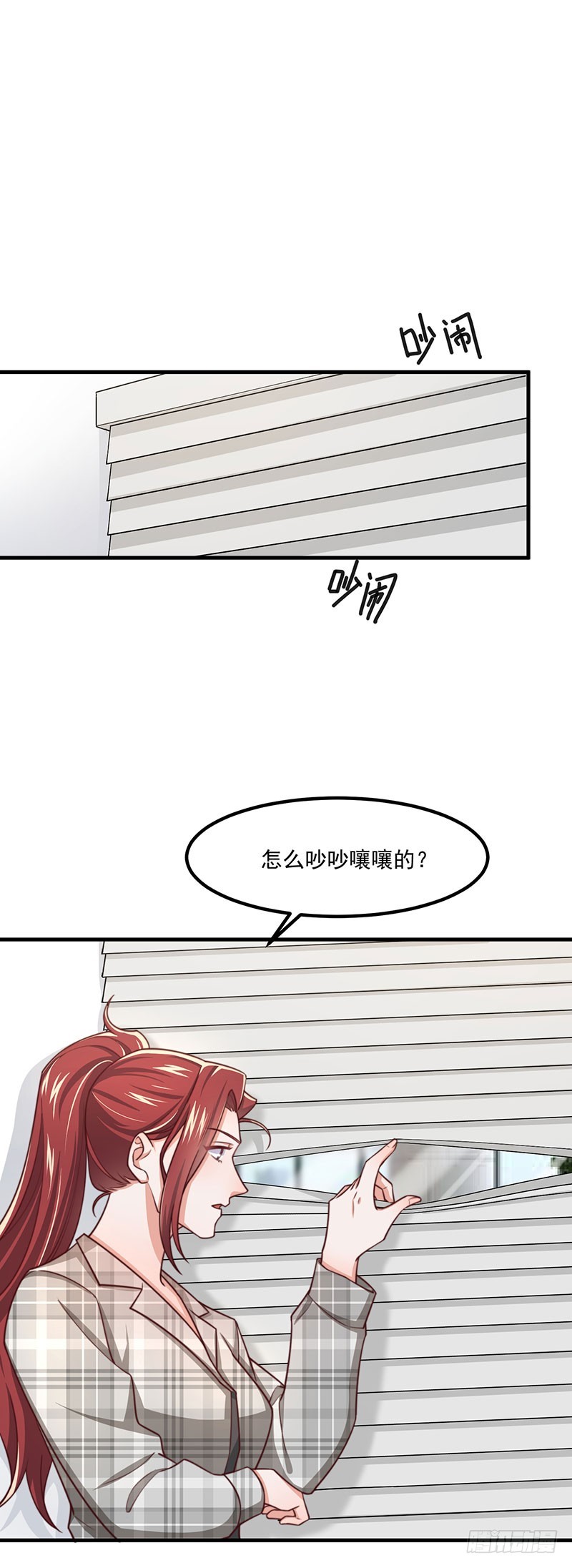 第38话背后伸出的黑手11