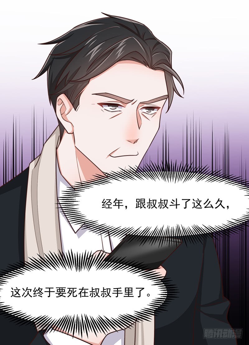 第48话给钱就行26