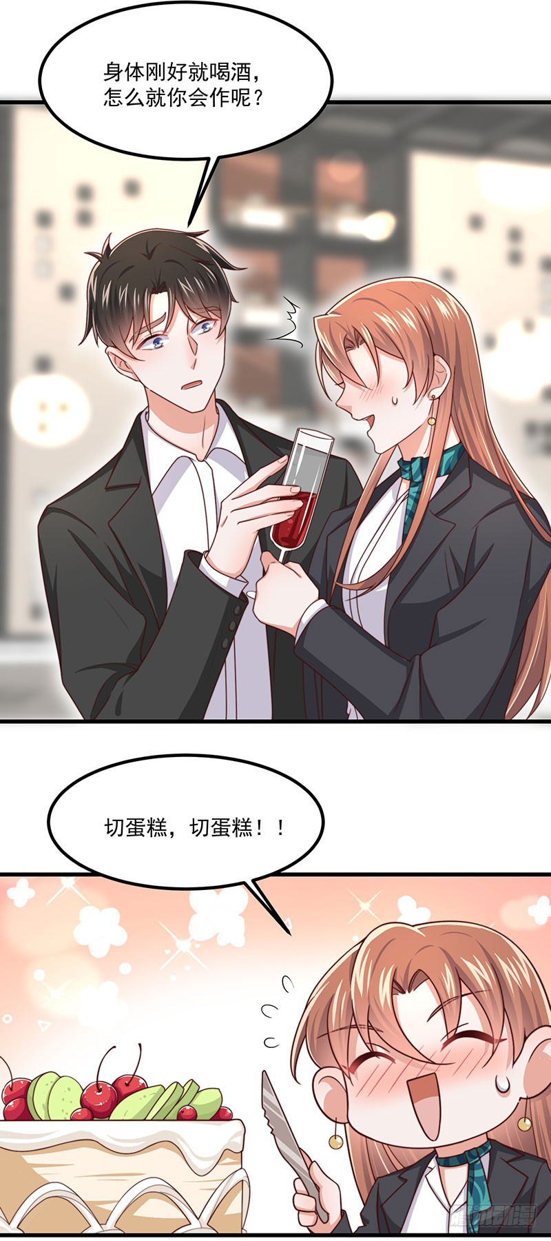 第41话比死更绝望的活28